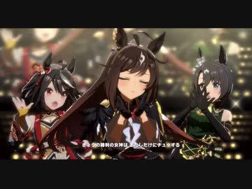 【ウマ娘】うまぴょい伝説 ドゥラメンテ