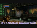 【ゆっくり実況】Bioshock2_Remastered Part21