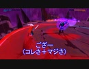 Furi #1 しょせんは「チュートリアル」ってコト