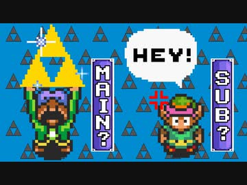 ゼルダの伝説　おじさんのトライフォース