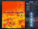 東方地霊殿　Normal-魔理沙xアリス　Stage6