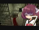 きりたんと行く精神病院 ー ボイスロイド実況【OUTLAST】#7