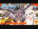 【空の軌跡SC】レベルアップでランダムガチャ縛り Part.Final？【VOICEROID実況】