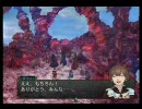 【GC】バテン･カイトスⅡを普通にプレイ　095