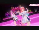 宝鐘マリン&さくらみこ - DISCOTHEQUE