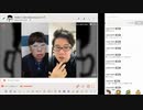 【ニンポー】2024年02月24日09時28分 ふわっち録画 おはようなんだよ【キャプチャ録画】