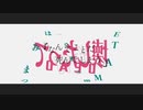 マーシャル・マキシマイザー【二次創作】