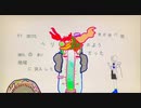 m.E.A.T.r. / 可不