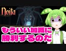 【Noita】茶番はいいからもういい加減に勝利するのだ【ずんだもん実況】