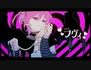 【歌ってみた】ラヴィ/ サリ・チルサン