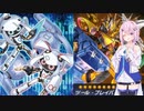【遊戯王マスターデュエル】ディフォーマー・ブレイブレボリューション！【レジェンドアンソロジー:アクセラレーション】