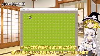 不思議のダンジョン系ゲーム制作日記1日目~ 開発環境、マップ、プレイヤー、敵作成