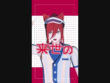 MMDブルーロック】ゆるして猫!!( イングランド組＋潔―ダイナーver