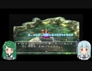 【VOICEROID実況】東北ずん子とエデンの戦士たちpart9【DQ7】