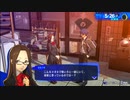 【ペルソナ3リロード#26】王道を往く自信過少眼鏡美人千尋【P3R】