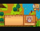 こまつの Stardew Valley 配信 part41