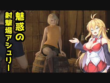 【BIOHAZARD:RE4】マキと触手とガナードと…【VOICEROID実況プレイ】#19