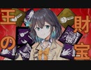 【Dead by Daylight】宮舞モカ 王の財宝