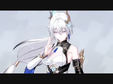 【リョナ】エーテルゲイザー  太乙・庚辰【Ryona】