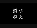 【ネタ曲】私たちは苦しみます / 可不・東北きりたん