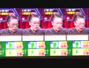 【音MAD】柴田理恵×REDZONE