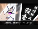 【シノビガミ】御前試合に鬼が棲まう【Part8】