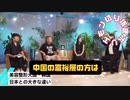 ホリエモン切り抜き韓国の美容整形は過当競争で安い❗️