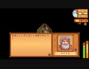 こまつの Stardew Valley 配信 part42
