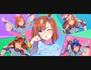 【ウマ娘】「トレセン音頭」【カノープス】