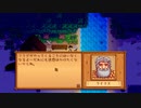 こまつの Stardew Valley 配信 part43 (終)