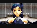 【アイマス】ちーちゃんで、小圣牜勿【MMD】