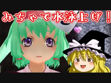 【MasterofEpic】ロボットガール行きます！【ゆっくり実況】