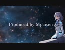 Melancholy at the end of a journey/ SynthesizerV MAI