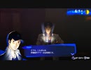 【ペルソナ3リロード#28】帰って来た伊織順平アワー！！！【P3R】