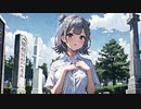 想い出の彼方から / 小春六花