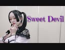 【紫月ゆな*】Sweet Devil【踊ってみた】