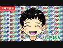 日替わりラジオ-＃362【過去の収支を振り返る】