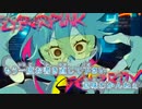 【猫村いろは】サイバーパンクデッドボーイ【vocaloidカバー】