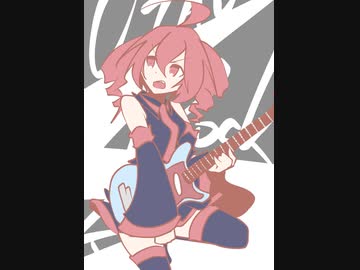 Alcoholic Serenade / 重音テトSV