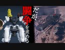 【AC6】スルーは一生の技術#15【実況】