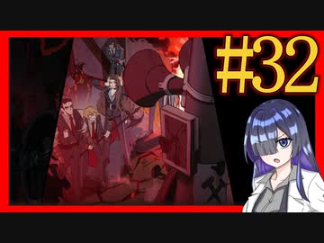 【Limbus Company】プロムン世界バス旅行part32【VOICEROID実況プレイ】