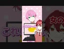 これな〜んだ？ #アニメ #anime