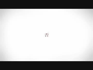 シャルル 歌ってみた　ver SeN