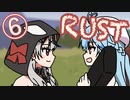 【手描き】かなラミクロRUST⑥【ホロライブ】