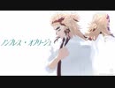【鬼滅のMMD】ノンブレス・オブリージュ｜煉獄杏寿郎