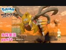 □■ポケモンレジェンズアルセウスをまったり実況 part76【女性実況】