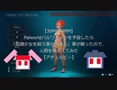 【30MS/30MM】Palworldパルワールドを予習したら「奴隷少女を飼う事が出来る」事が解ったので、人間を捕まえてみた【アチェルビー】