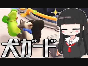 【COEIROINK実況】かわいくて、野蛮07【Party Animals】