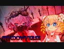【Shadowverse】八獄最狂の女