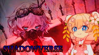 【Shadowverse】八獄最狂の女